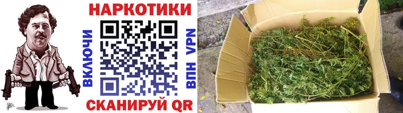 Где продают наркотики Ковылкино АМФЕТАМИН СК МЕФ Cocaine Каннабис
