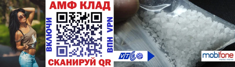 АМФ 98% купить Ковылкино