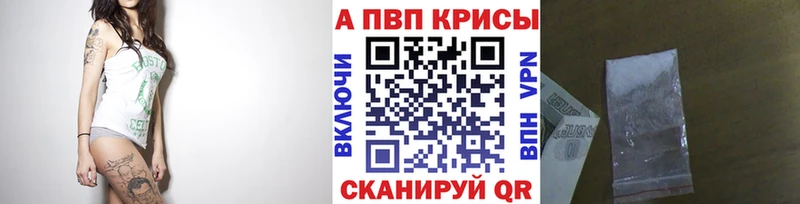 где купить наркотик  Ковылкино  А ПВП СК 