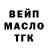 Метамфетамин кристалл Thunder_ly LWL