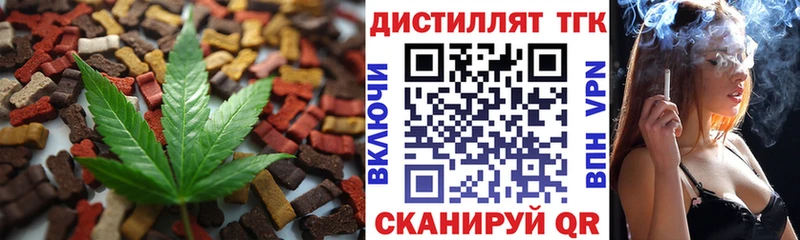 blacksprut как войти  Ковылкино  Еда ТГК марихуана 