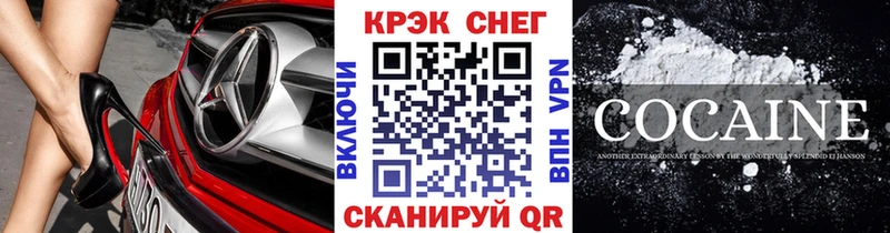 Кокаин Перу Ковылкино