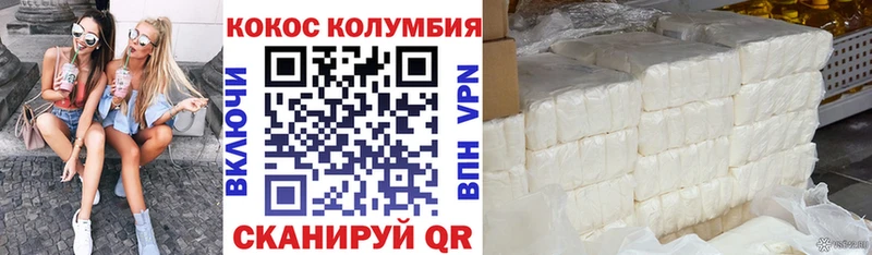 Cocaine Перу Ковылкино