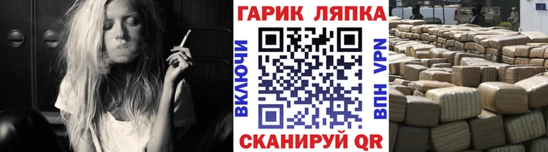 ГАШИШ убойный цены Ковылкино