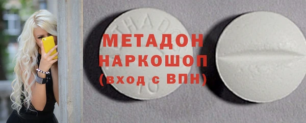 МДМА Алексин