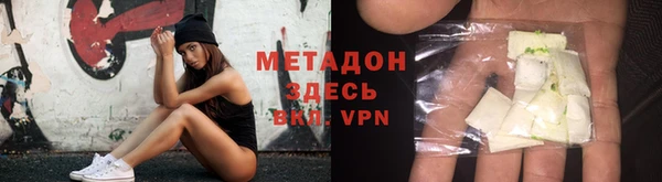 МДМА Алексин
