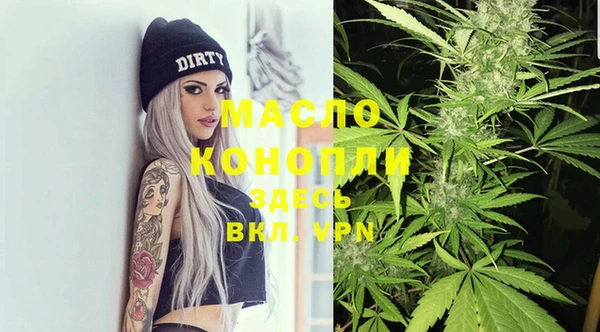 МДМА Алексин