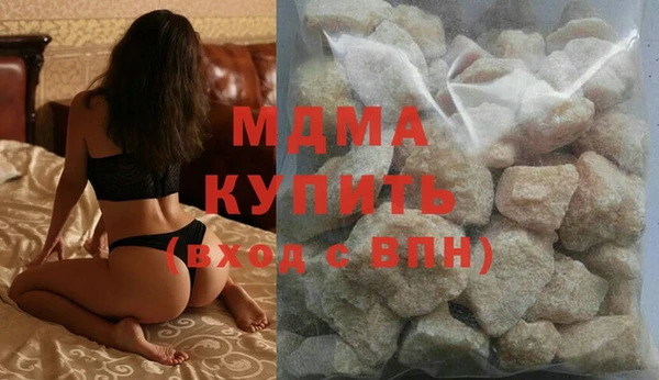МДМА Алексин