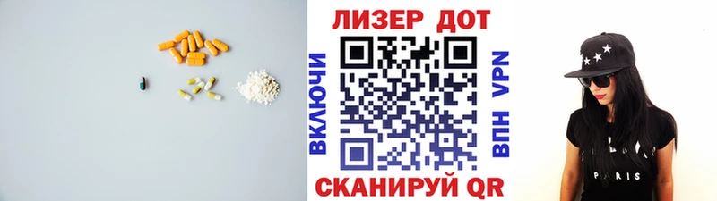 Лсд 25 экстази кислота  Ковылкино 