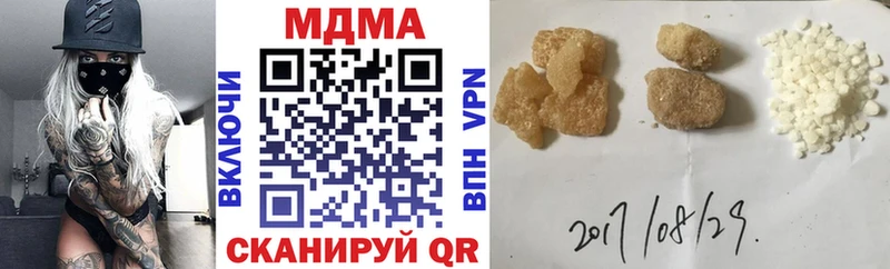 МДМА Molly  Ковылкино 