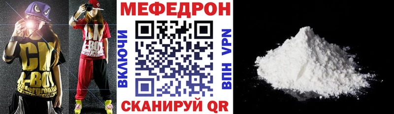 МЕФ кристаллы  цены наркотик  Ковылкино 