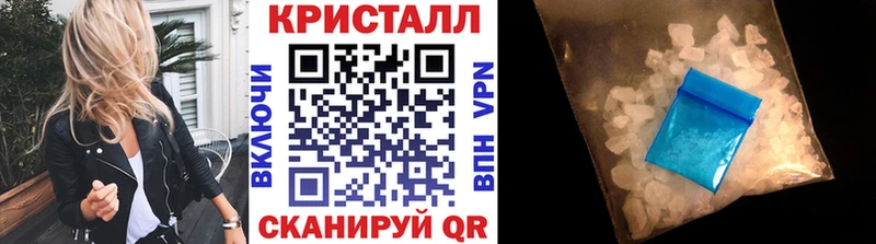 Первитин Methamphetamine Ковылкино