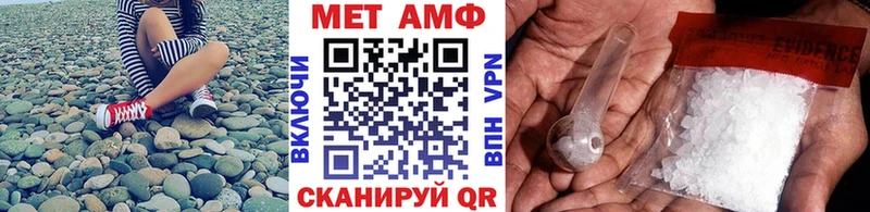 наркошоп Ковылкино Метамфетамин Декстрометамфетамин 99.9%