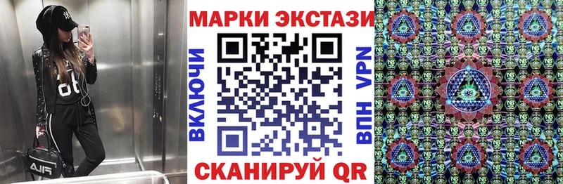 Марки N-bome 1,5мг  Ковылкино 