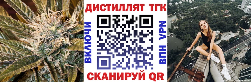 мега зеркало  Ковылкино  ТГК жижа 