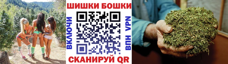 Марихуана план  маркетплейс официальный сайт  Ковылкино  хочу  